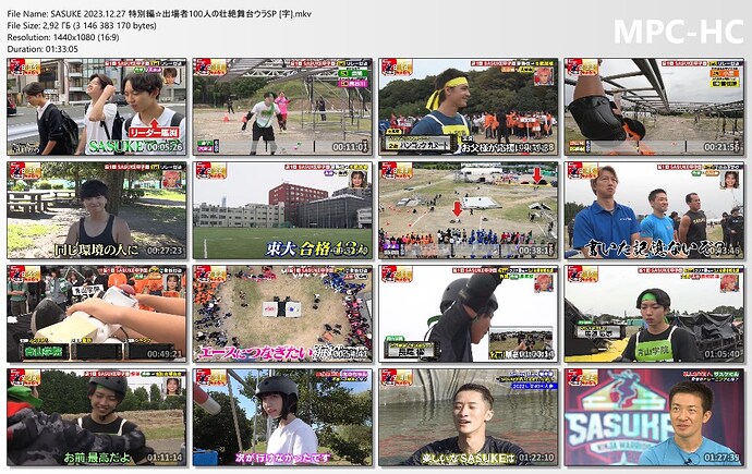 SASUKE 2023.12.27 特別編☆出場者100人の壮絶舞台ウラSP [字].mkv_thumbs.jpg
