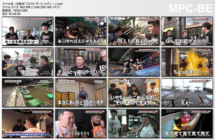 15周年「ゴリパラ・ザ・ゴールデン！」.mp4_thumbs_2025.10.14_00.29.16