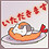 Sweet_Y